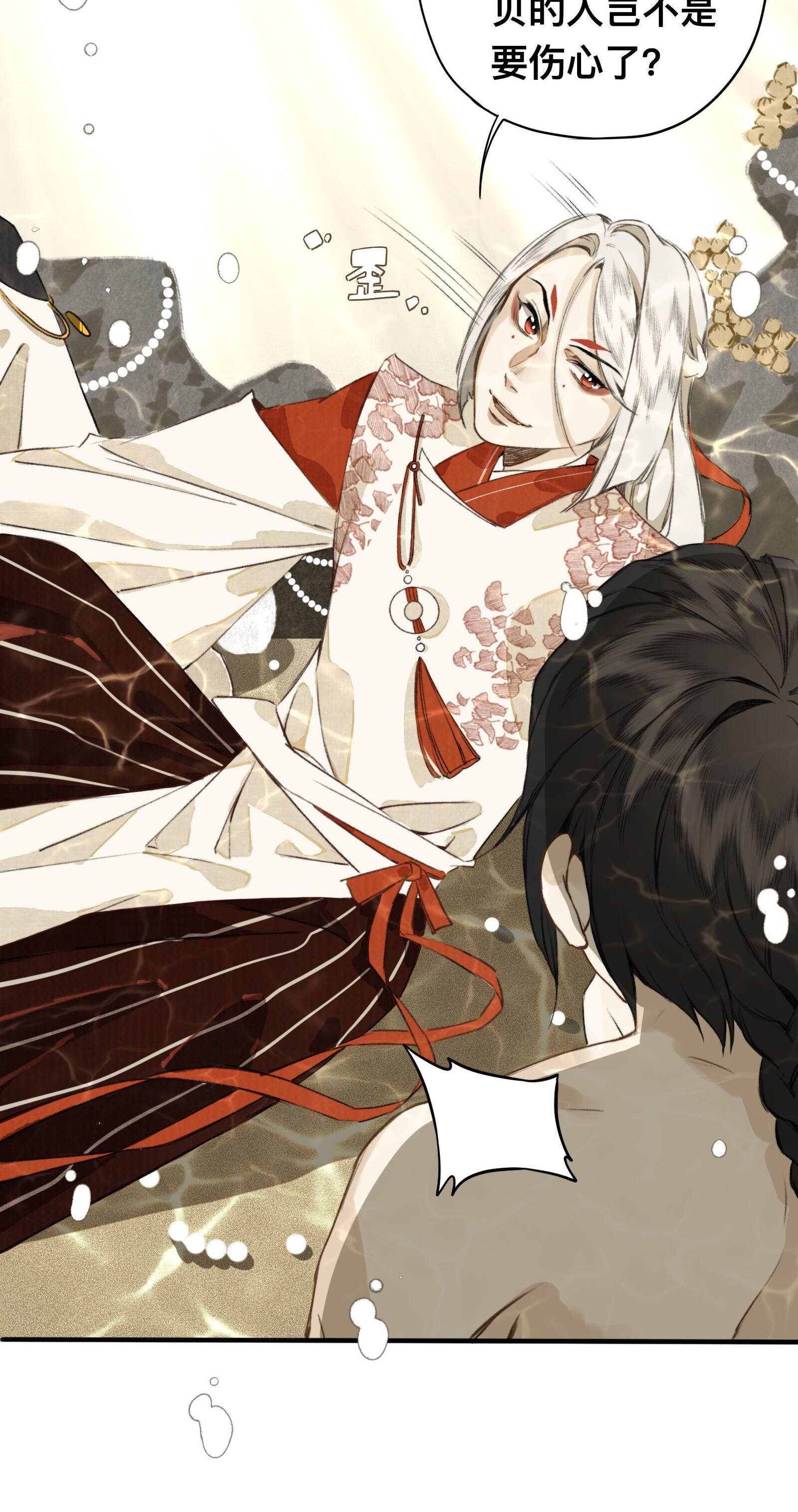 妖怪的集市019 狐梦之乡