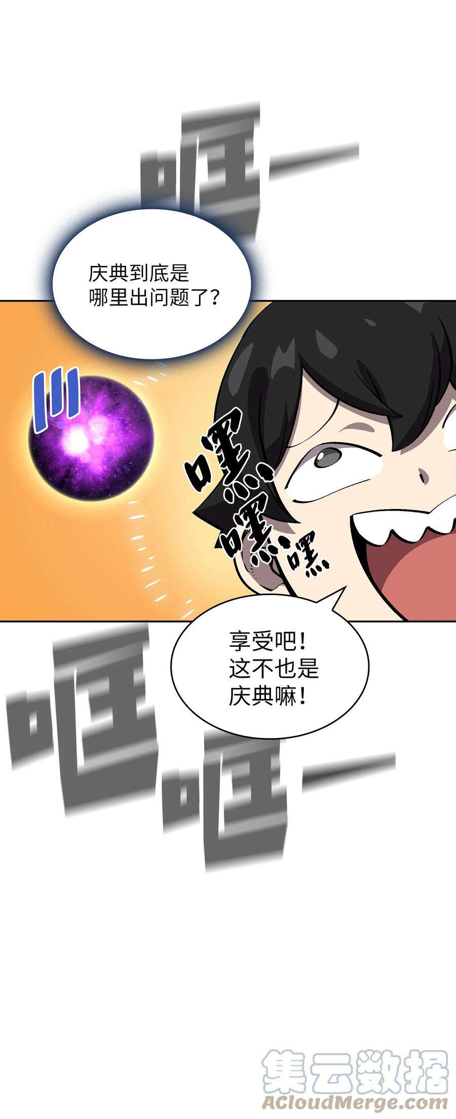 FFF级勇士求关注76 道德老师，好久不见