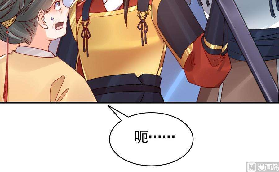 皇弟，莫提刀春节特辑1