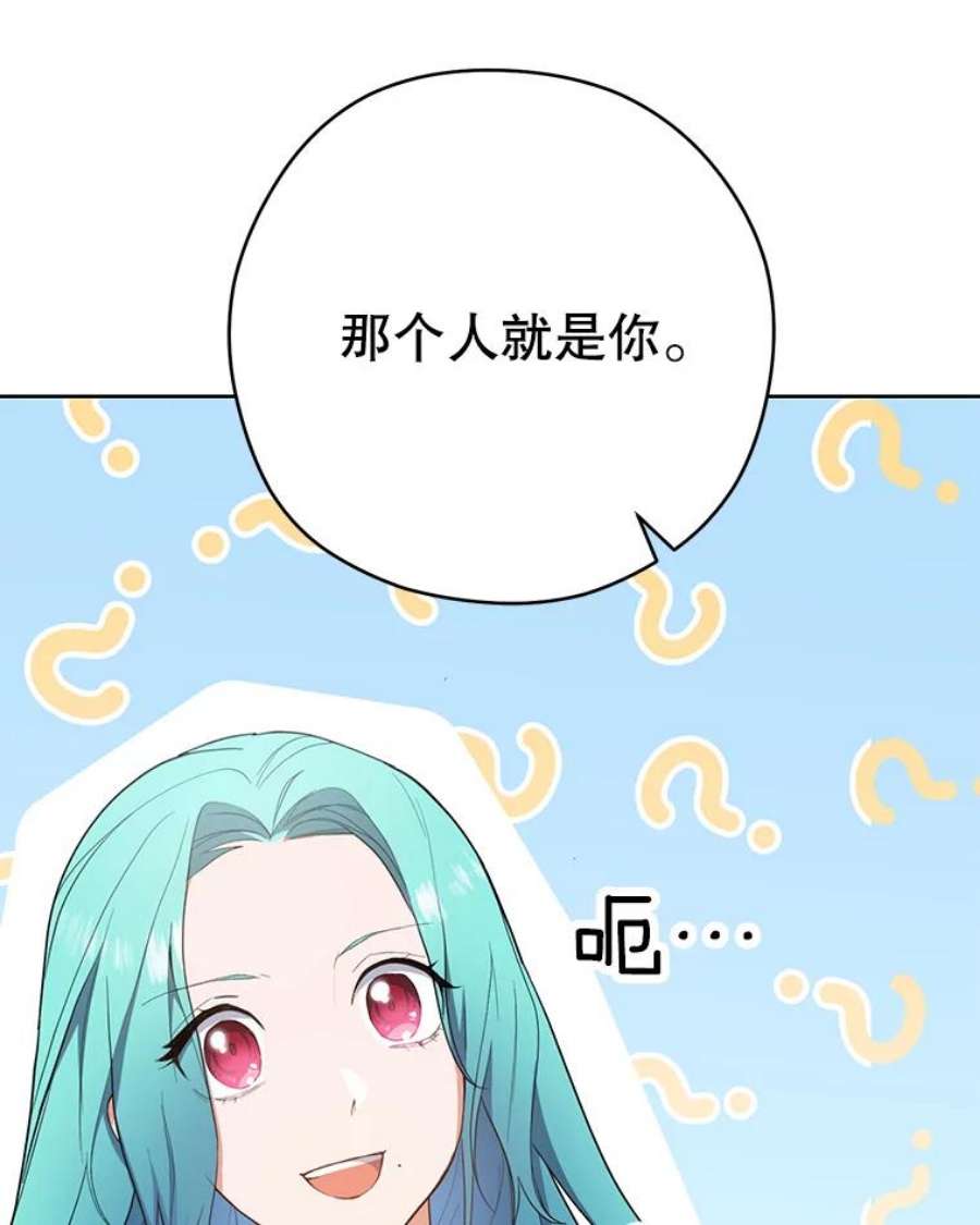 千金料理师51.第一次实践课