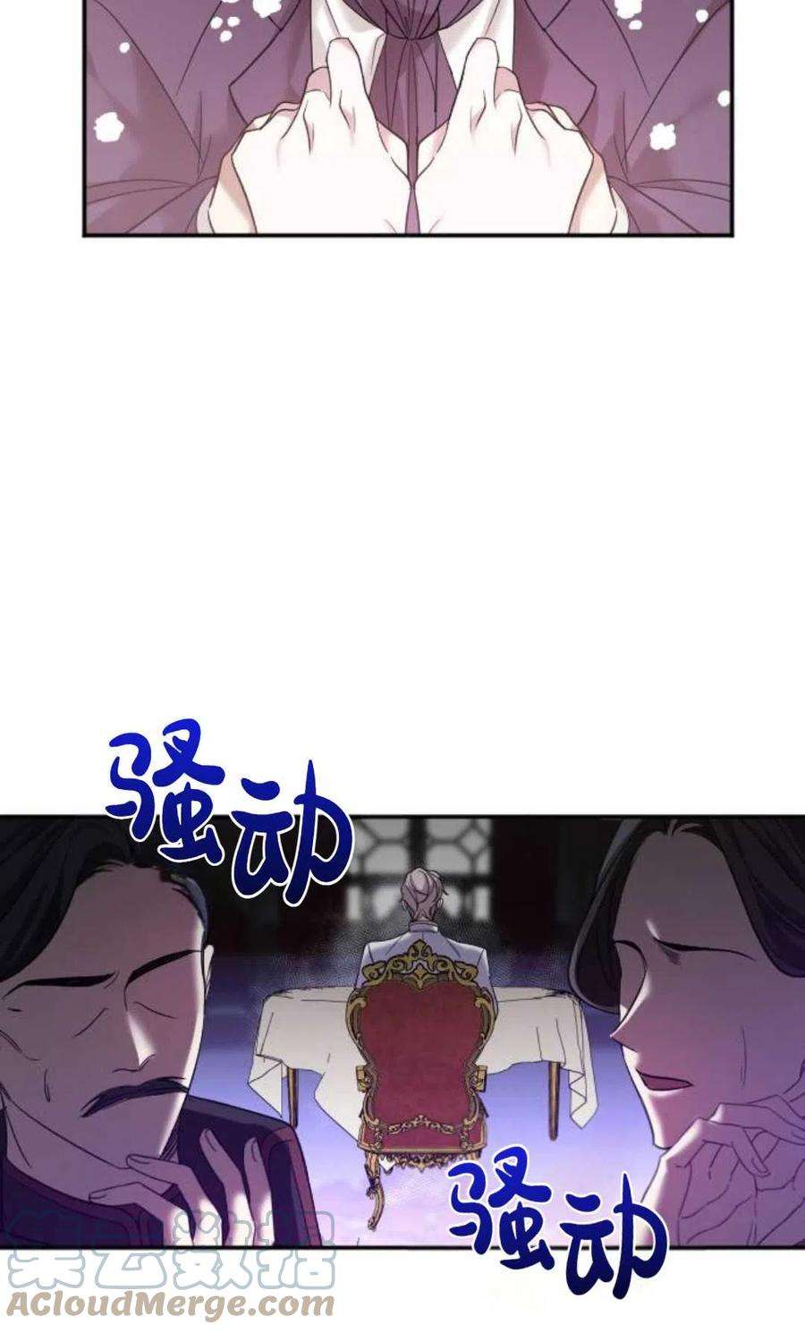 为了复仇的婚姻联盟01话