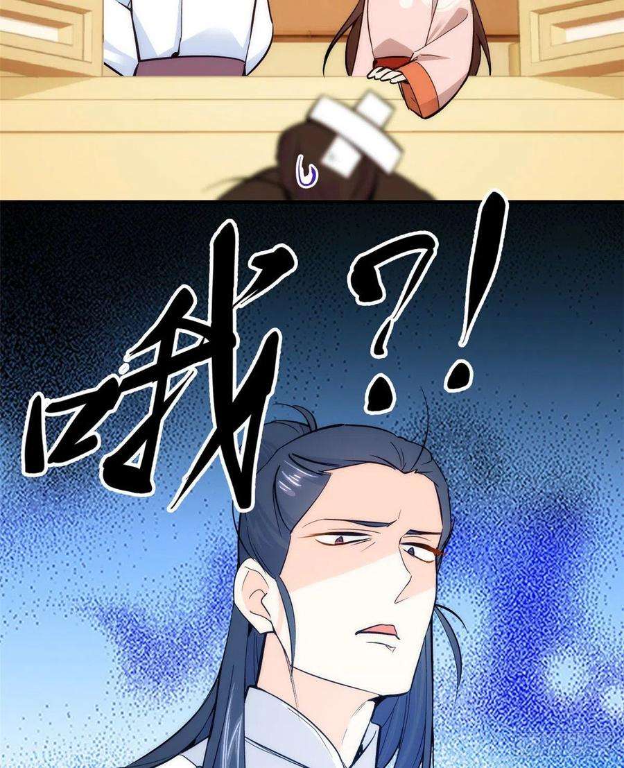 韶光慢51话 我闺女好厉害