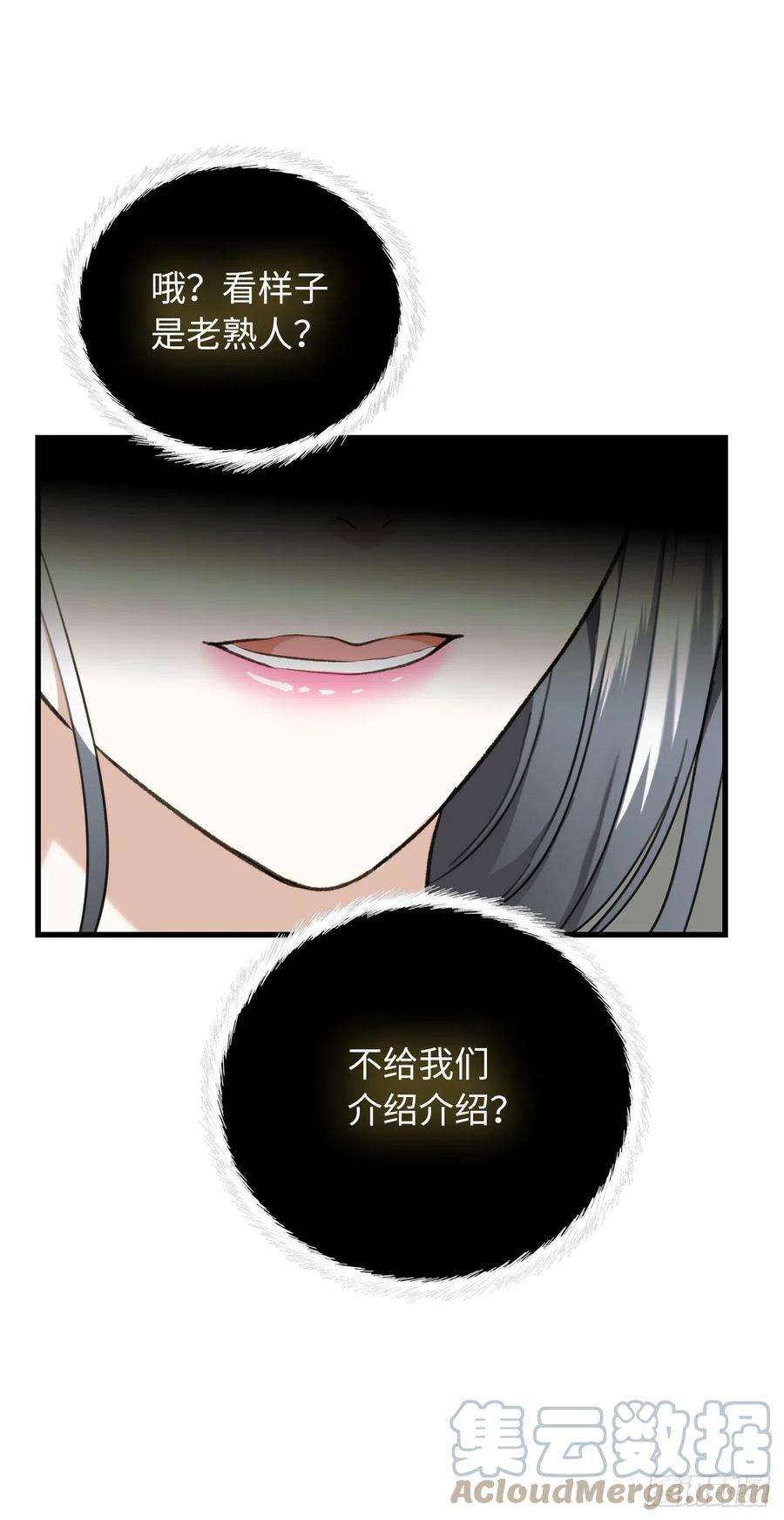 重生归来的战士106.最后一座山的苦行者