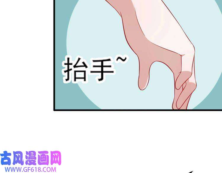 魔尊奶爸第3话 不要吓到我女儿