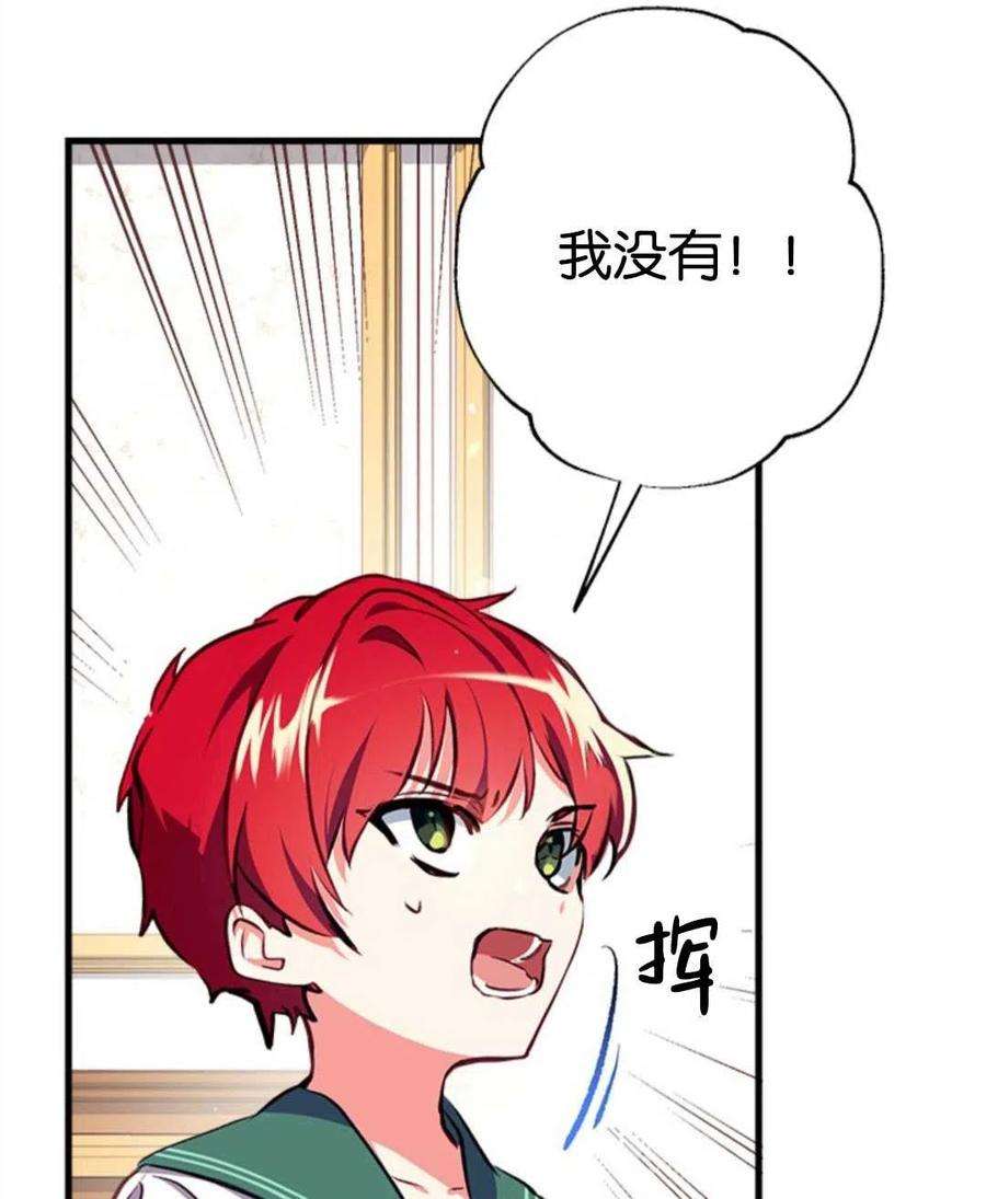 我们能成为家人吗03话