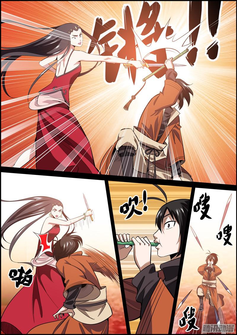 无间县衙危难时刻，主角总会有贵人相助