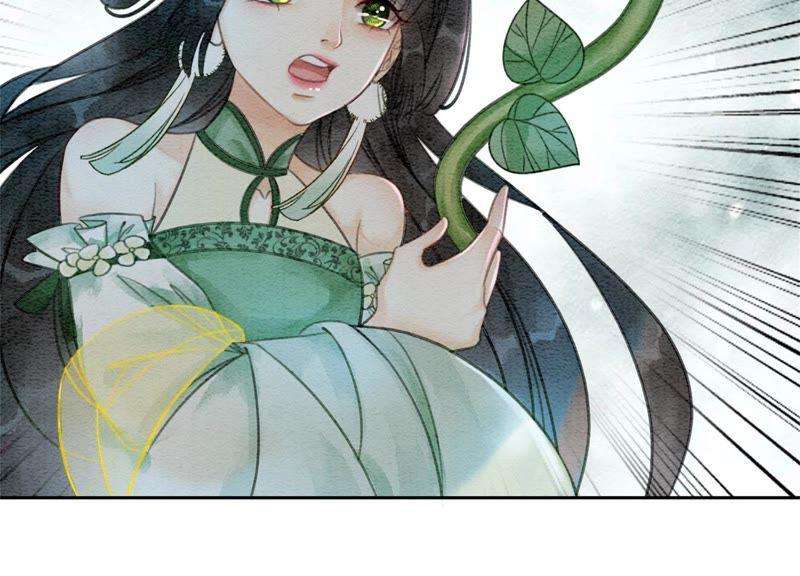 朝堂有妖气21话 妖界陈世美
