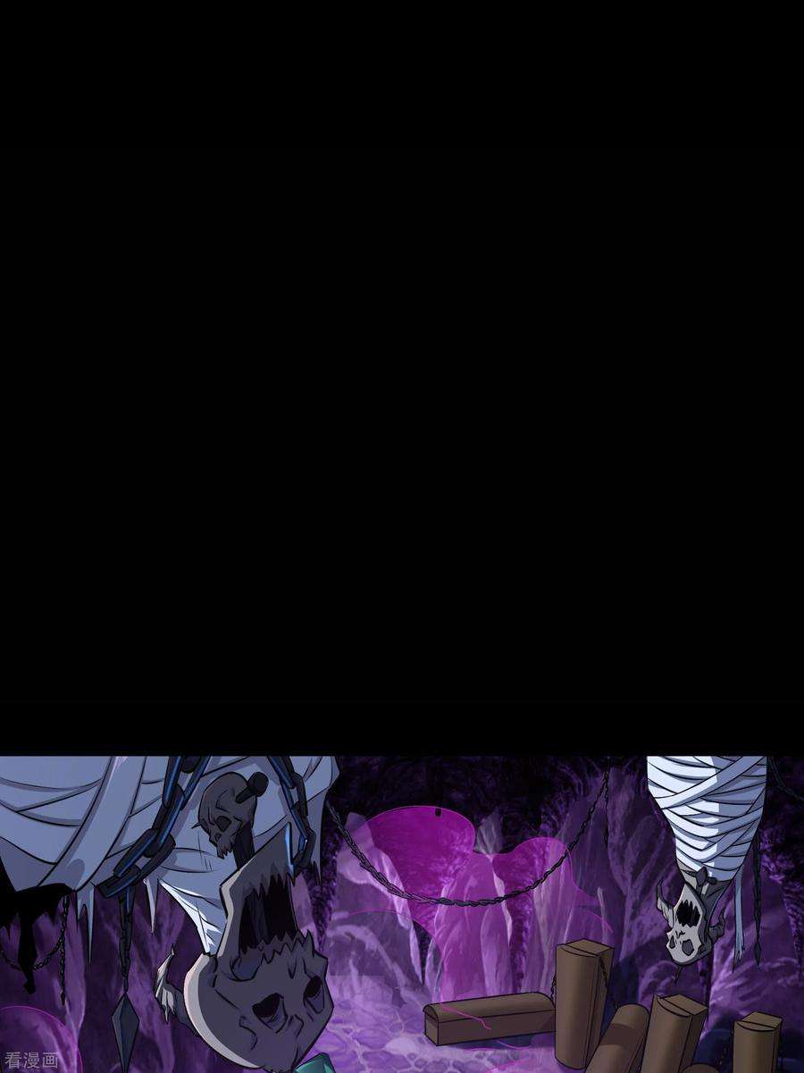 青帝传136话 魔窟真相