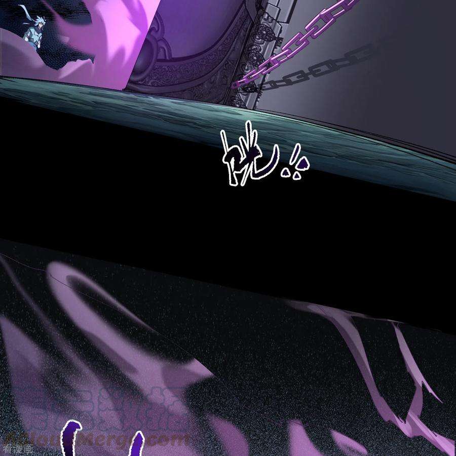 青帝传136话 魔窟真相
