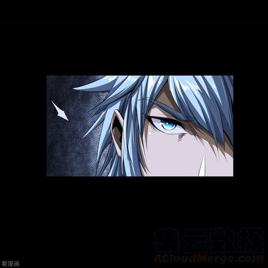 青帝传136话 魔窟真相