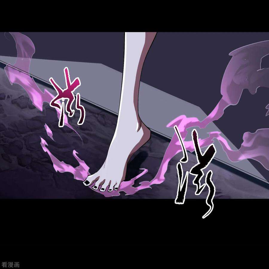 青帝传136话 魔窟真相