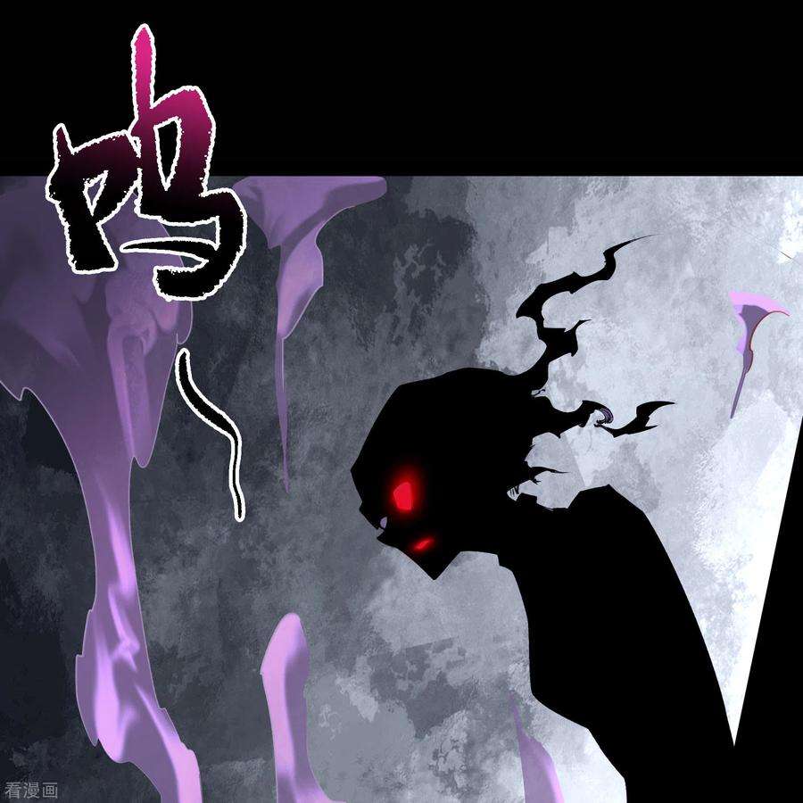 青帝传136话 魔窟真相