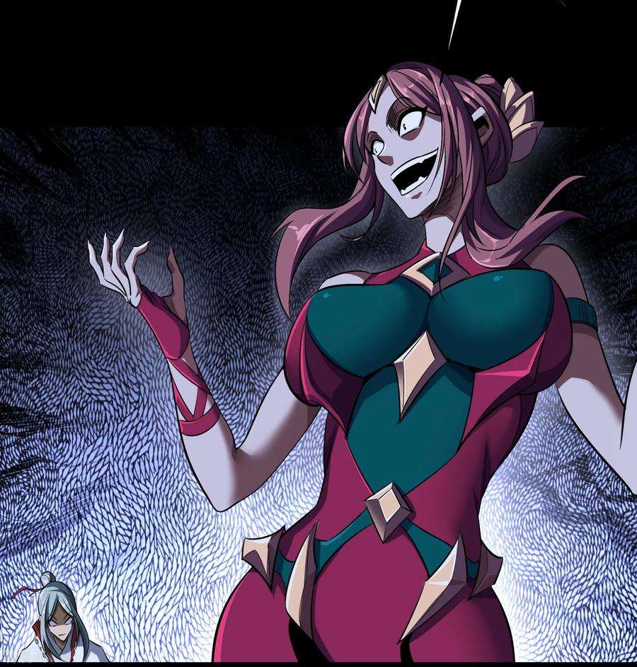 青帝传136话 魔窟真相