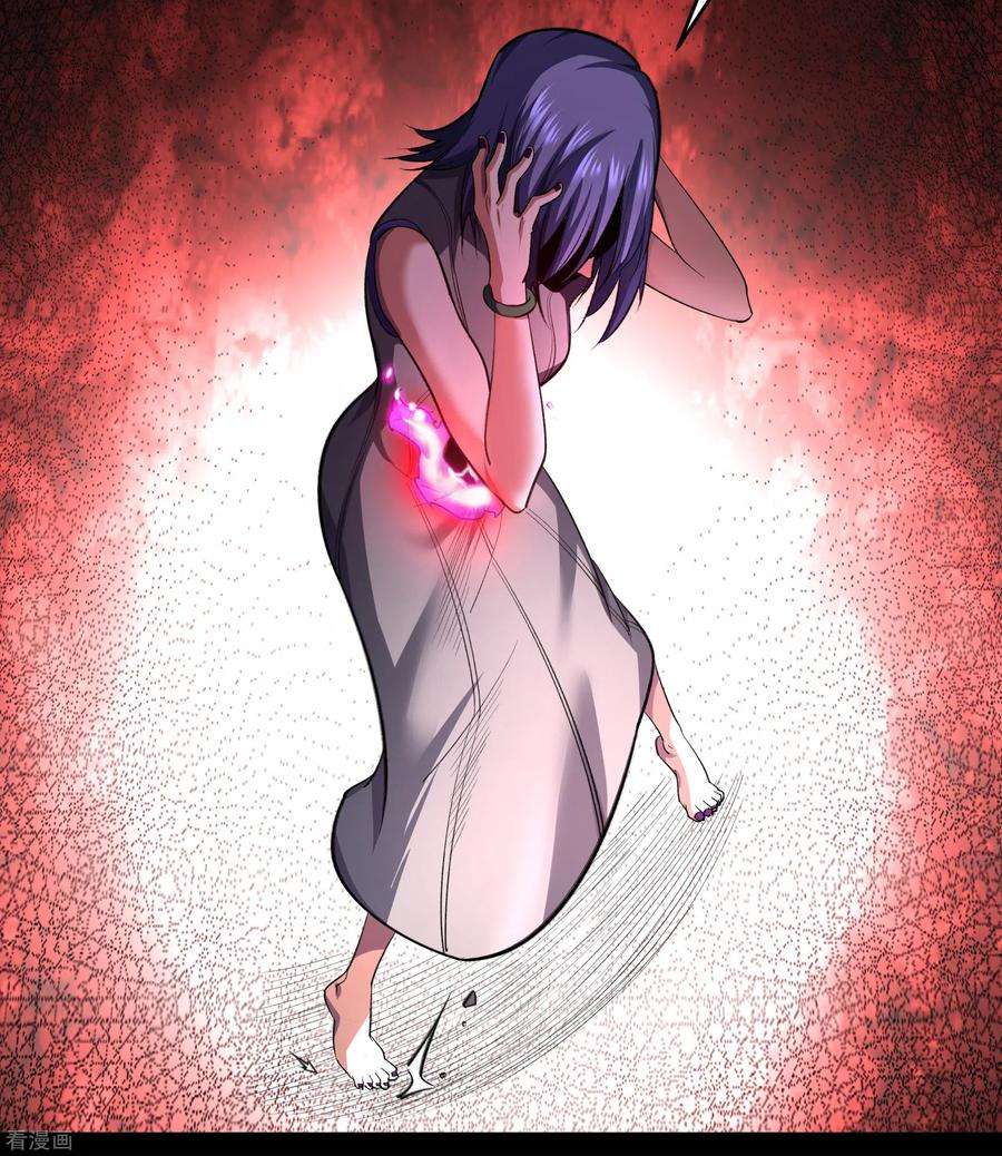 青帝传137话 姜清之死