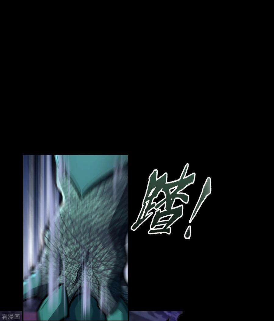 青帝传137话 姜清之死