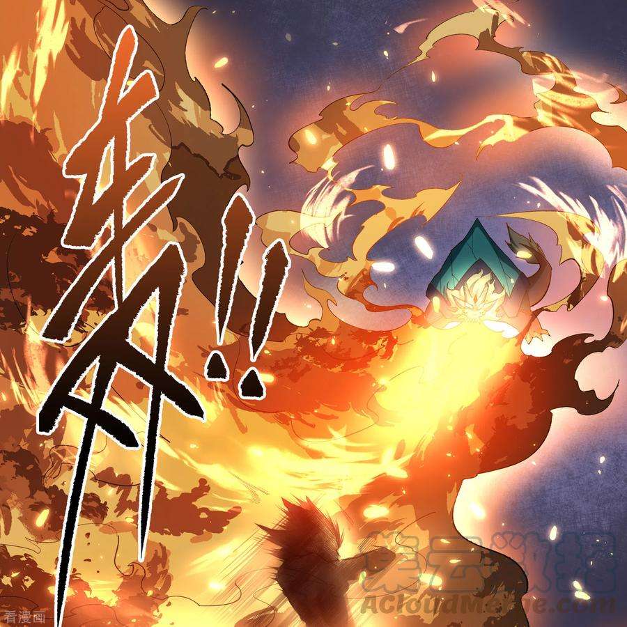 青帝传137话 姜清之死