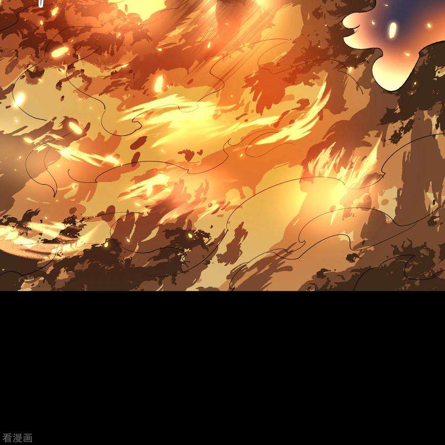 青帝传137话 姜清之死