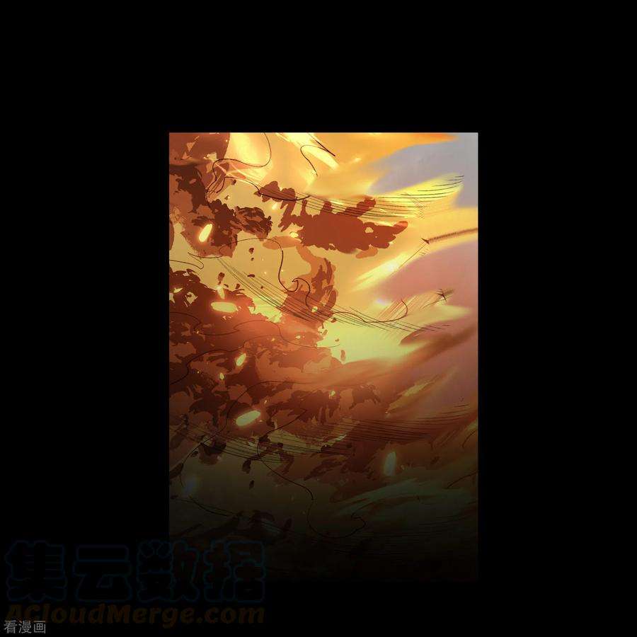 青帝传137话 姜清之死