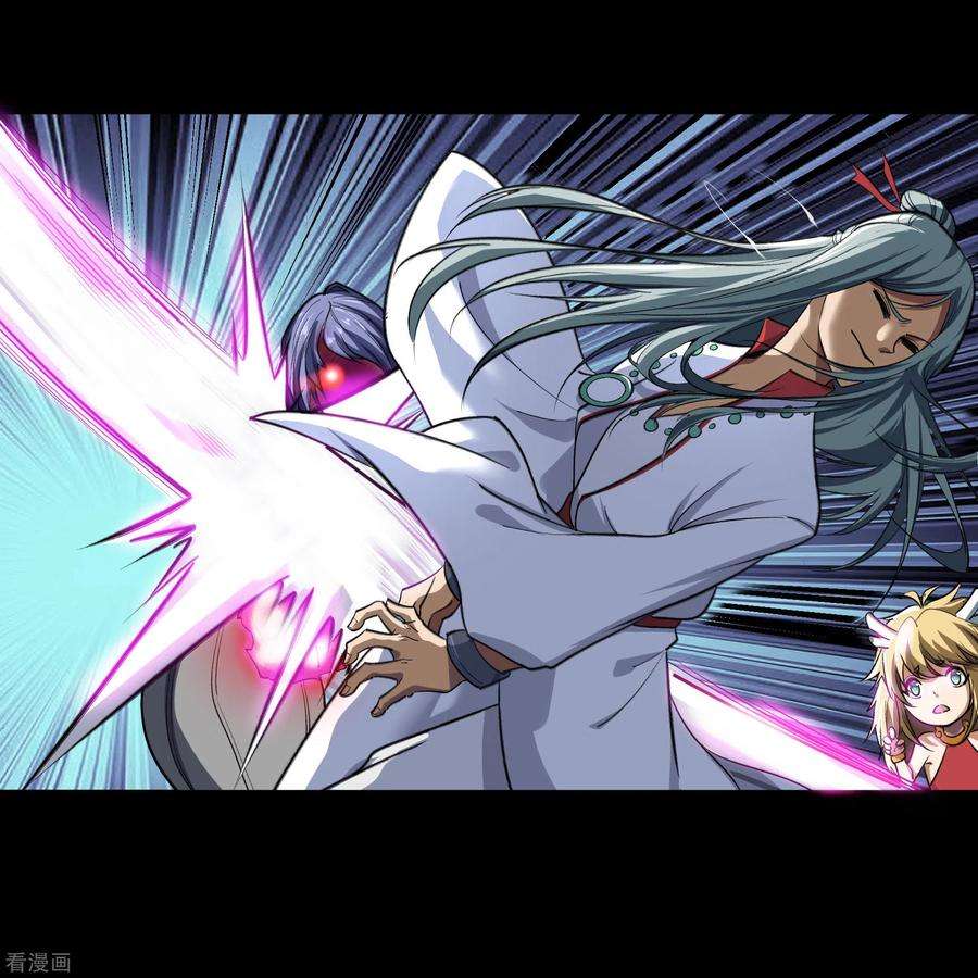 青帝传137话 姜清之死