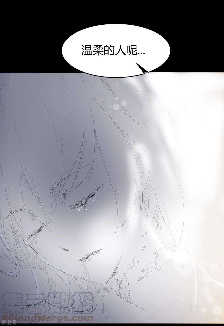 青帝传137话 姜清之死