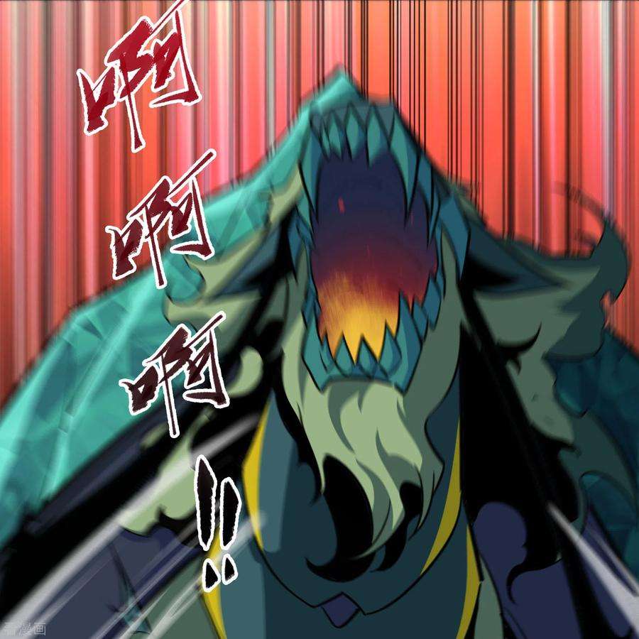 青帝传137话 姜清之死