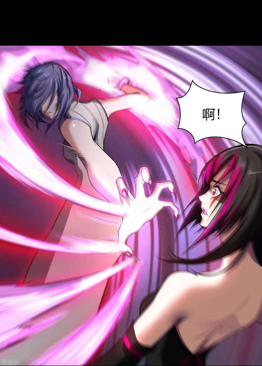 青帝传137话 姜清之死