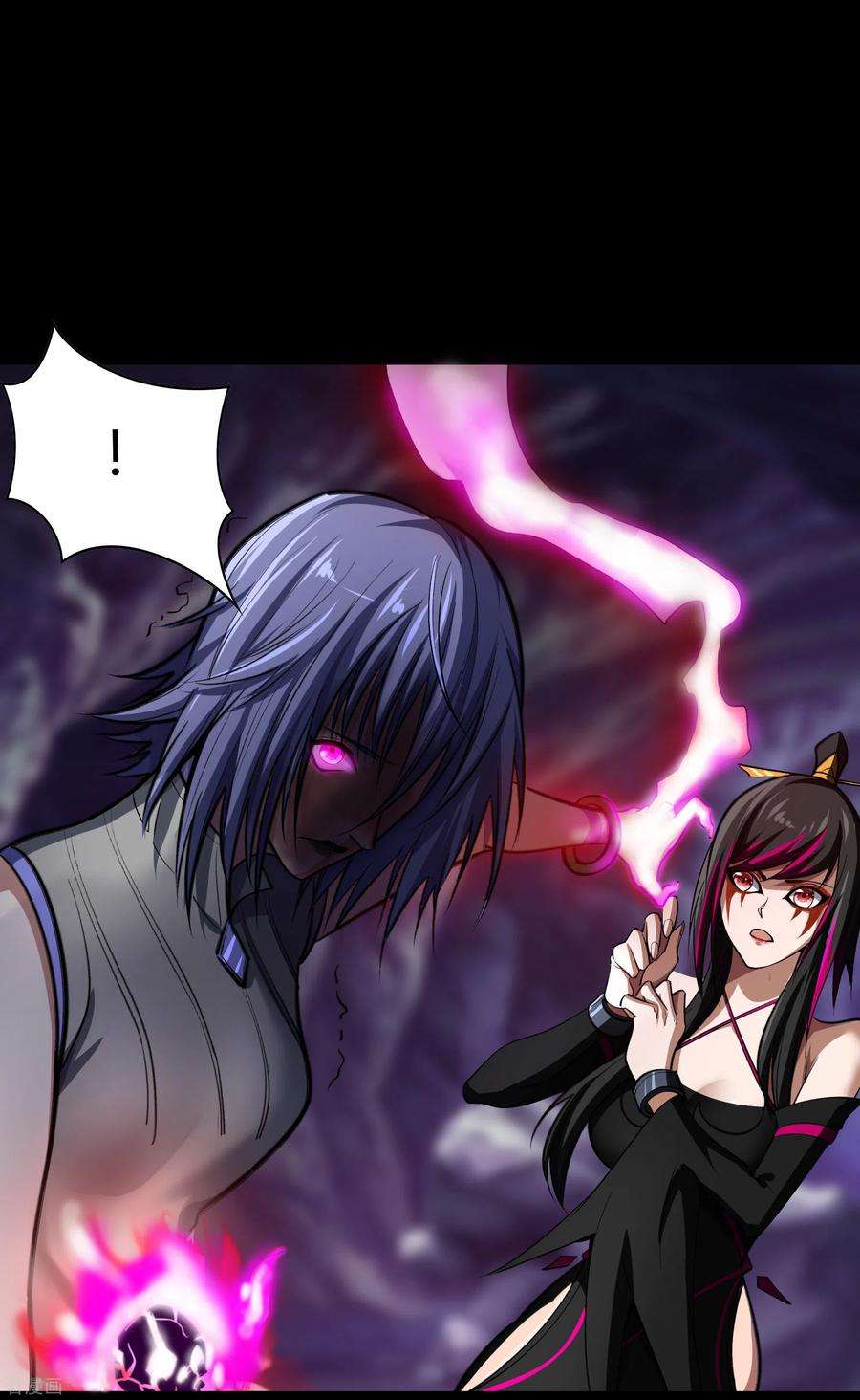 青帝传137话 姜清之死