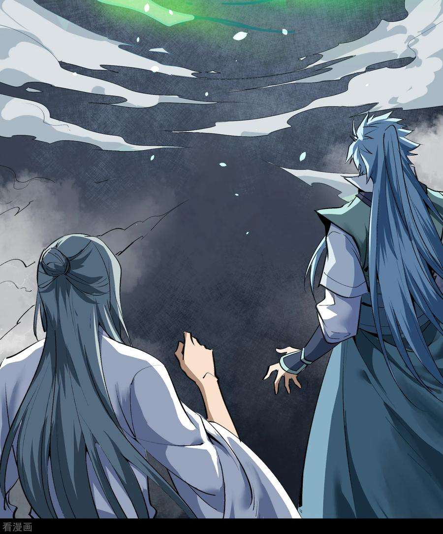 青帝传138话 霸下真身
