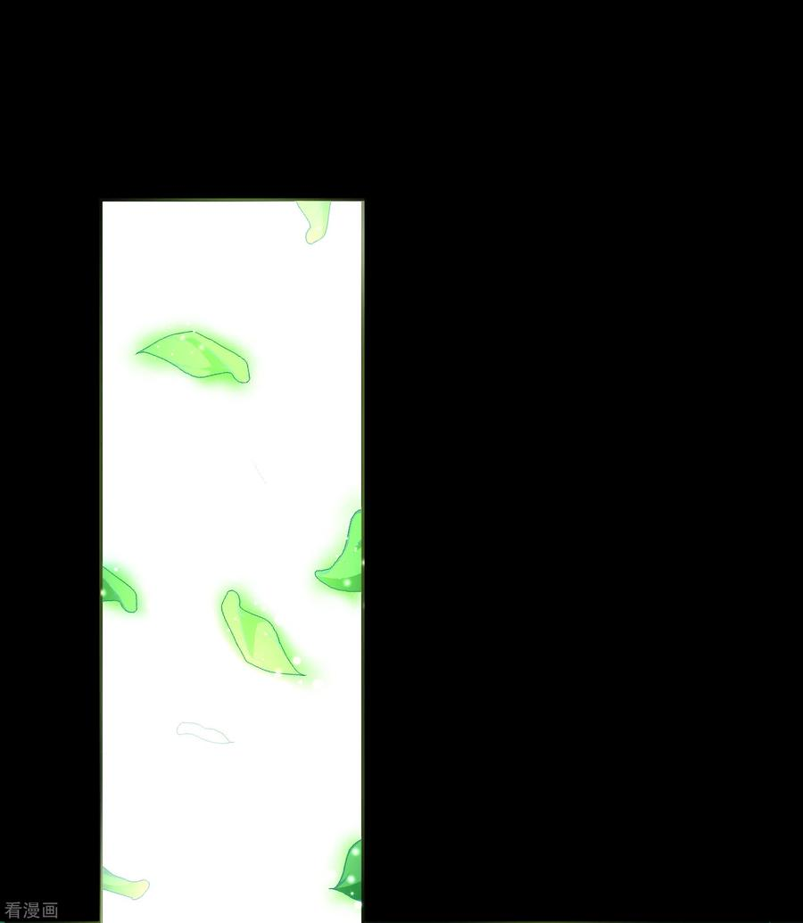青帝传138话 霸下真身