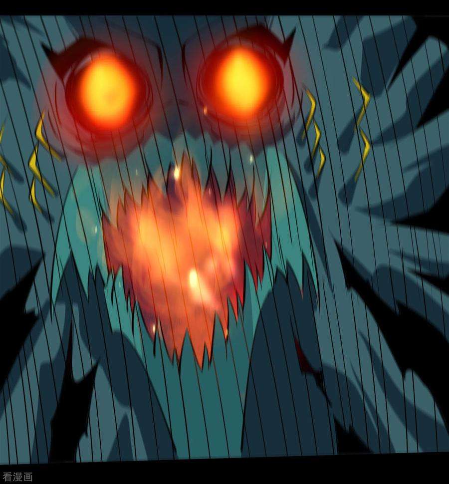 青帝传138话 霸下真身