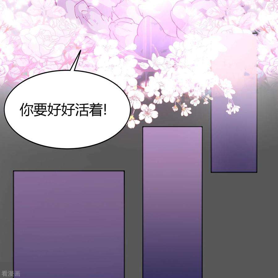 青帝传138话 霸下真身