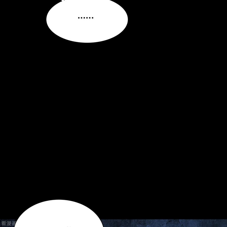 青帝传138话 霸下真身