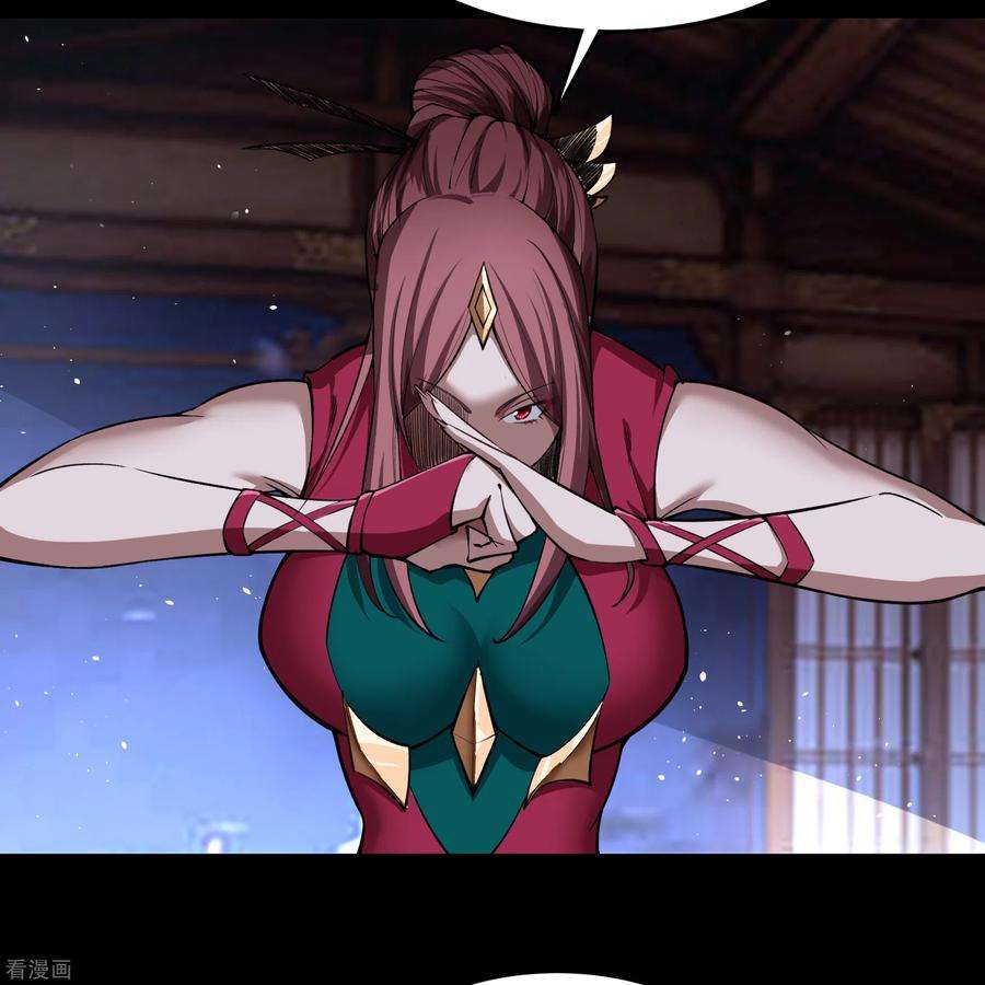 青帝传138话 霸下真身