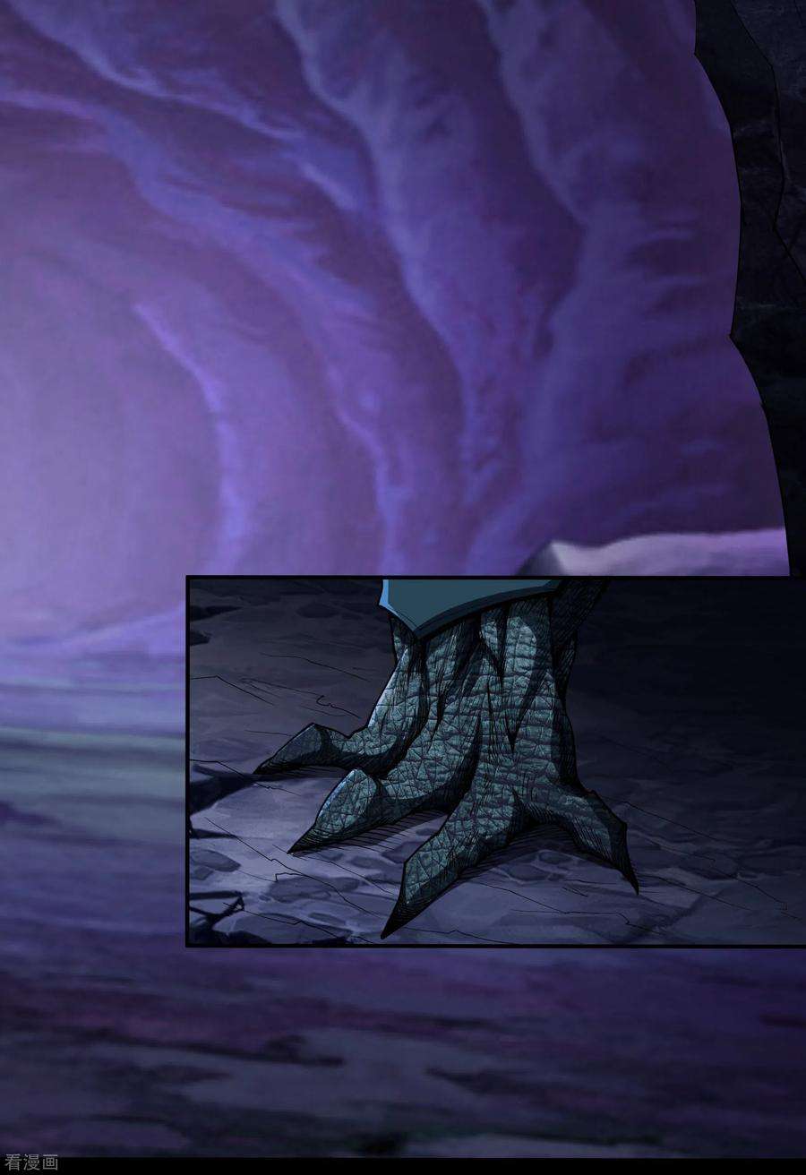 青帝传139话 再陷危机