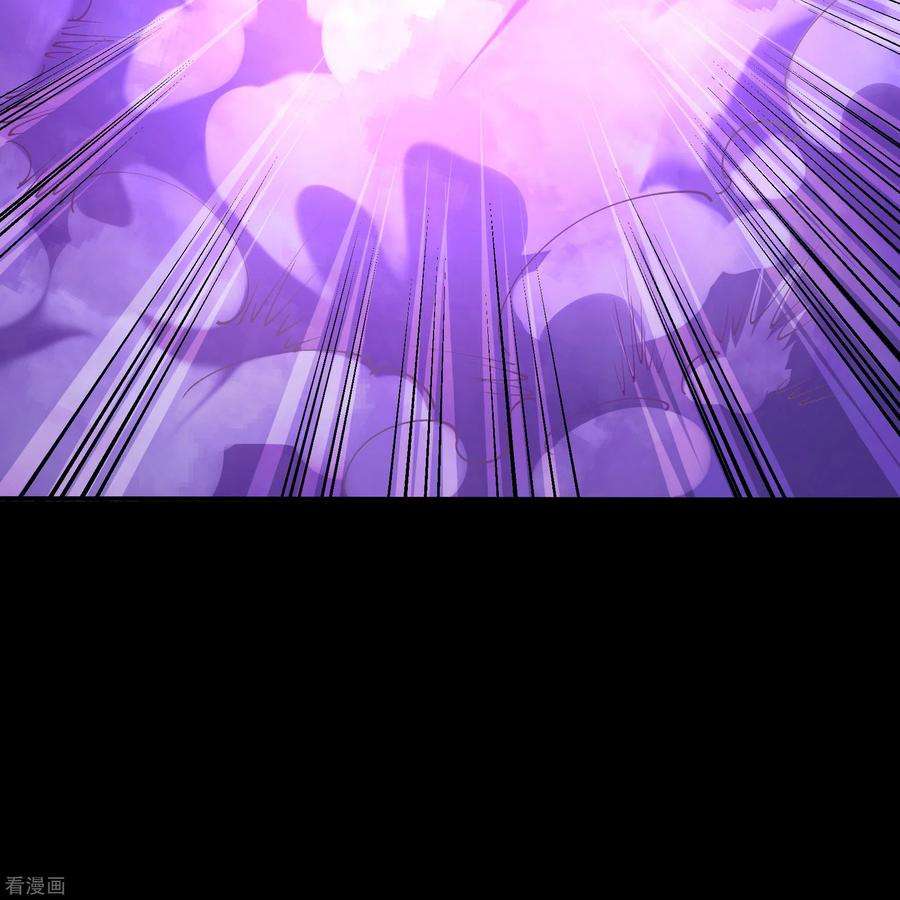 青帝传139话 再陷危机