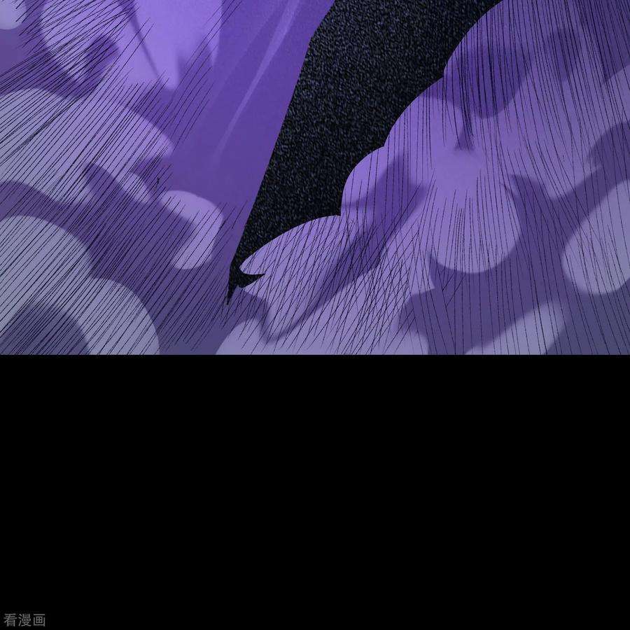 青帝传139话 再陷危机