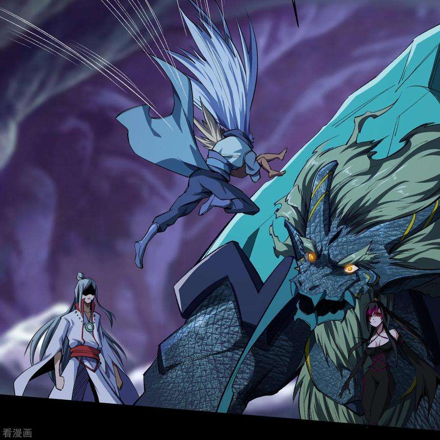 青帝传139话 再陷危机