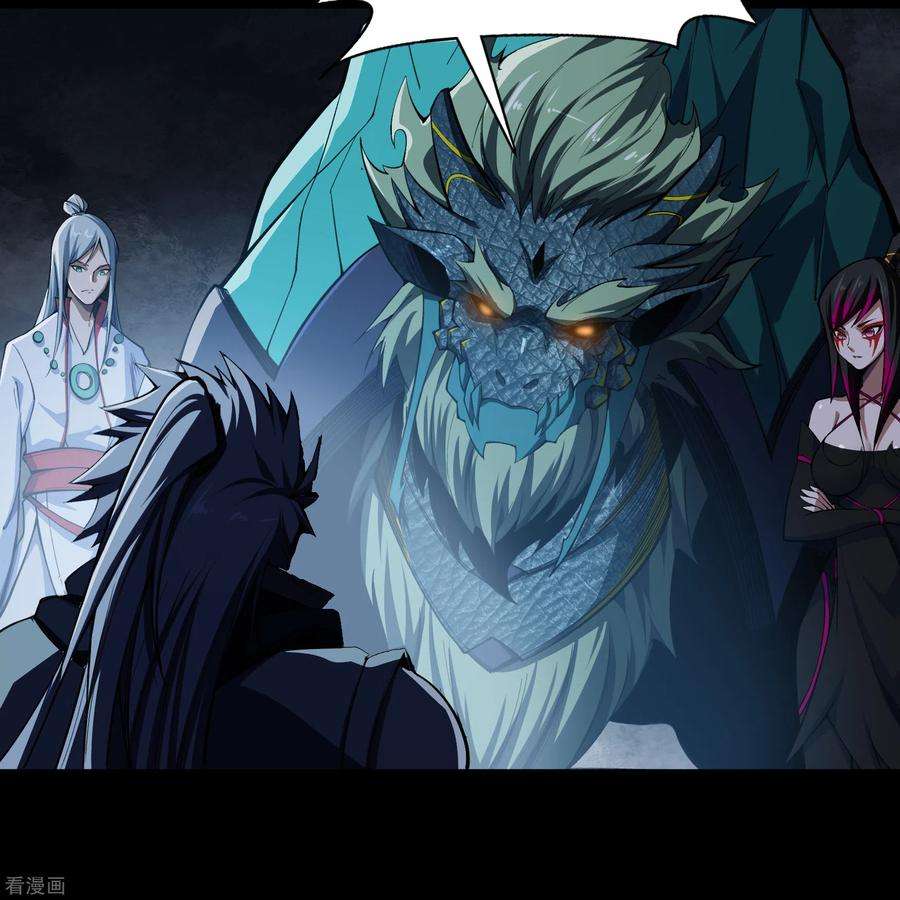 青帝传139话 再陷危机