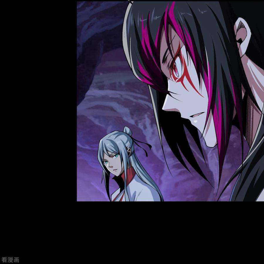 青帝传139话 再陷危机