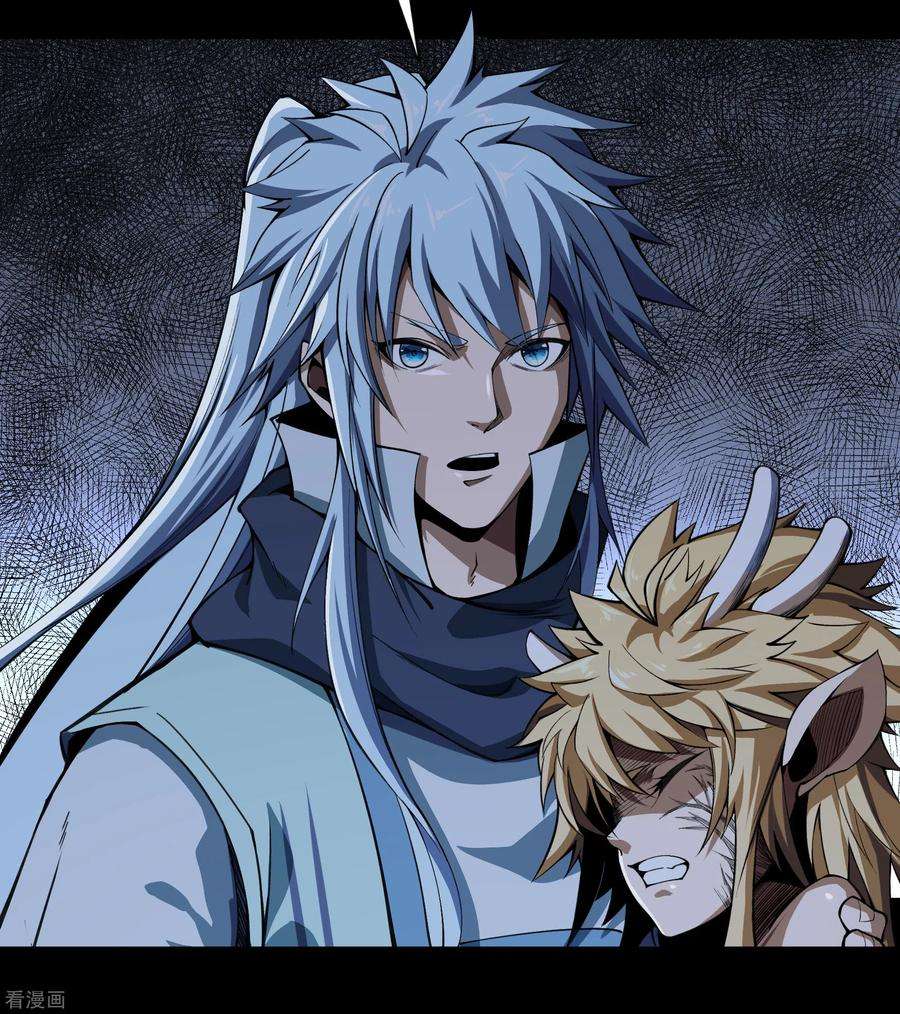 青帝传139话 再陷危机