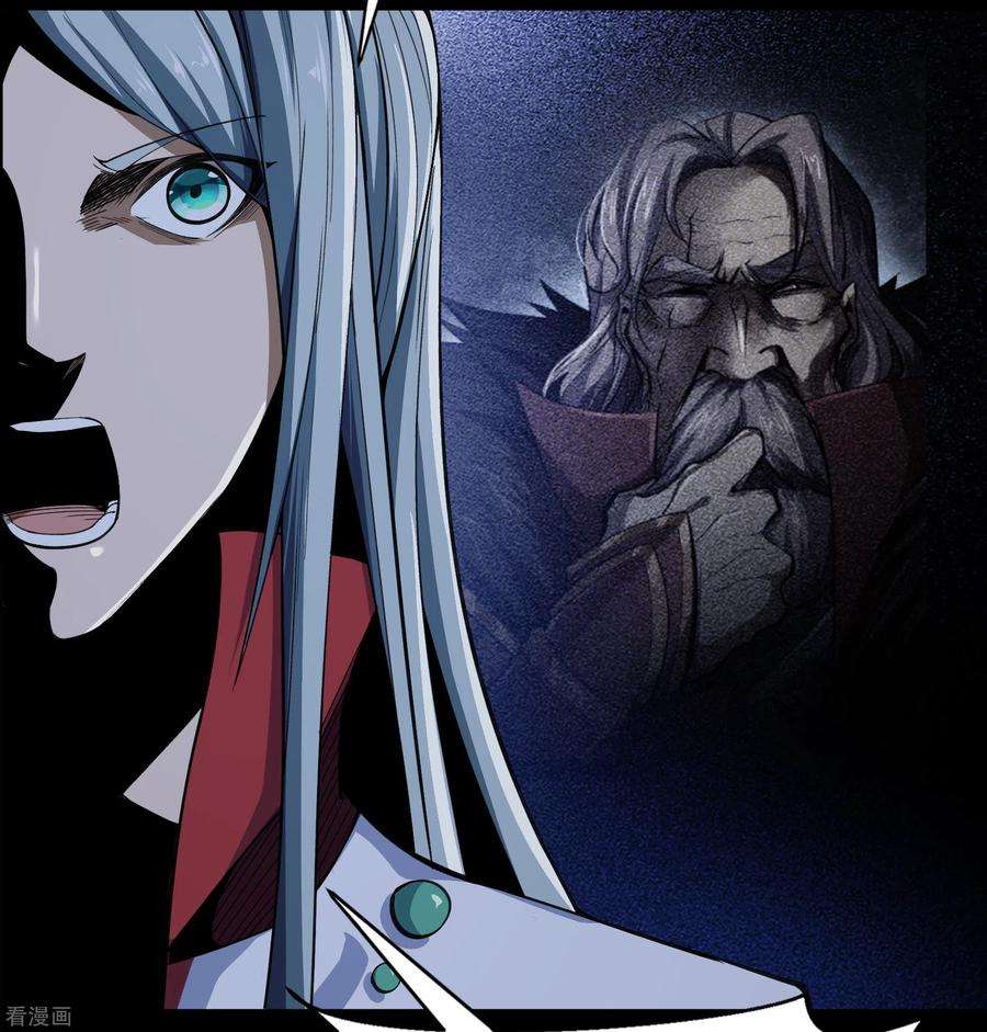 青帝传139话 再陷危机