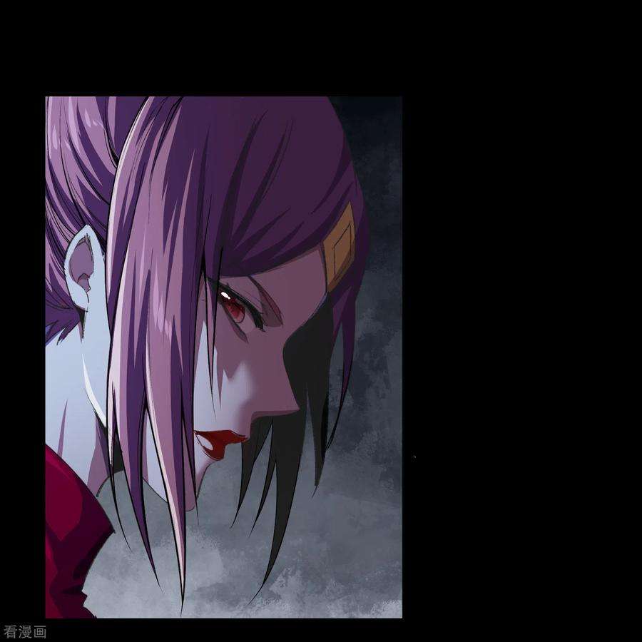 青帝传139话 再陷危机