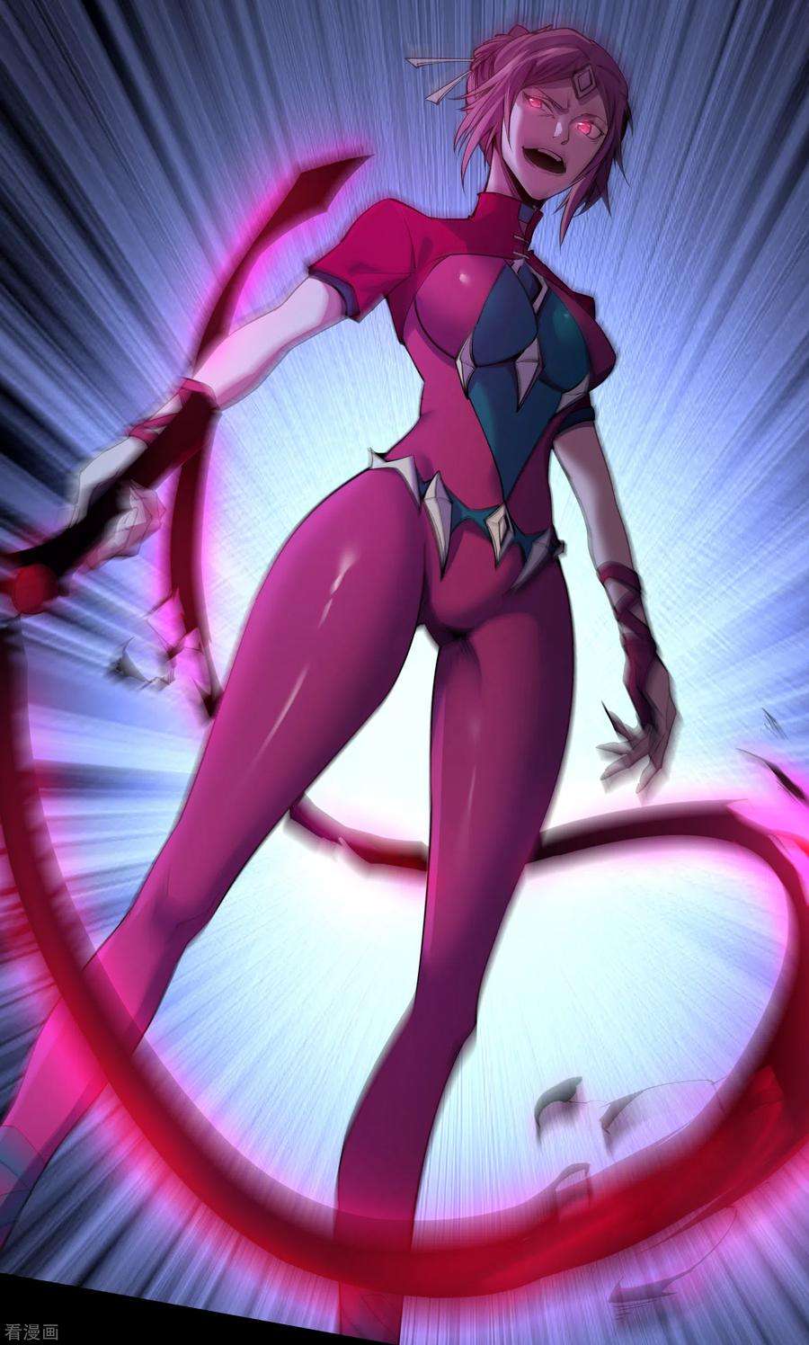 青帝传139话 再陷危机