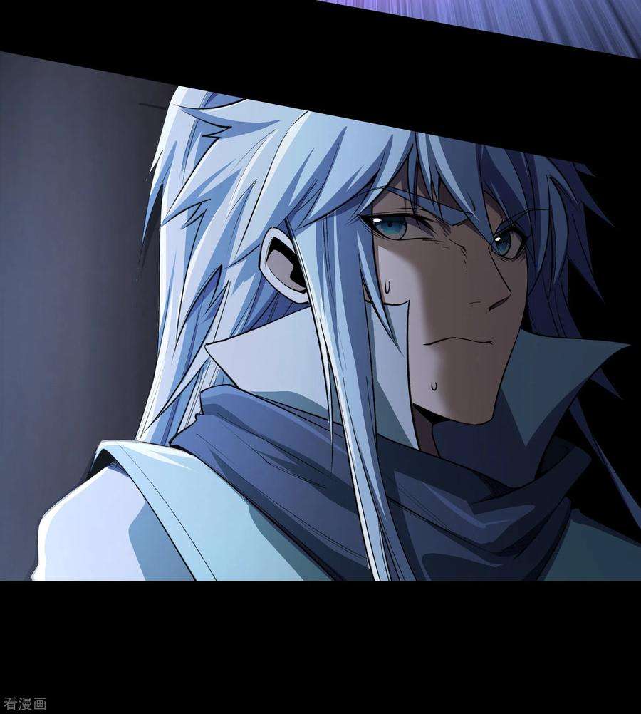 青帝传139话 再陷危机