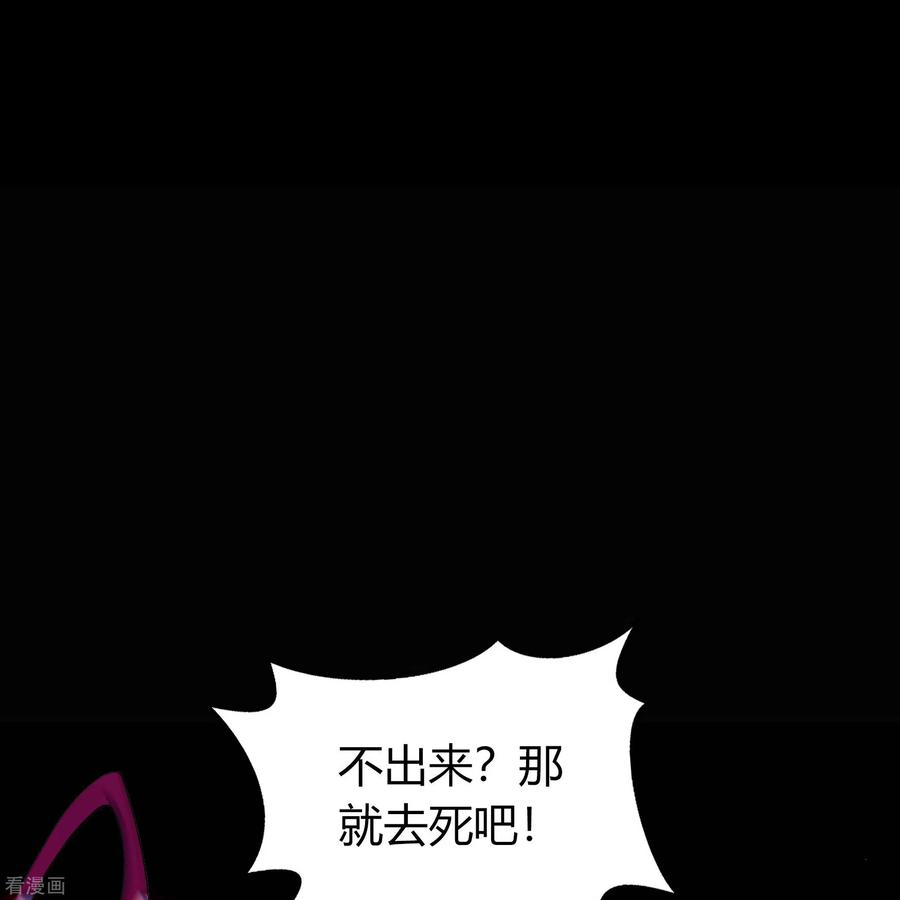 青帝传140话 互飙演技