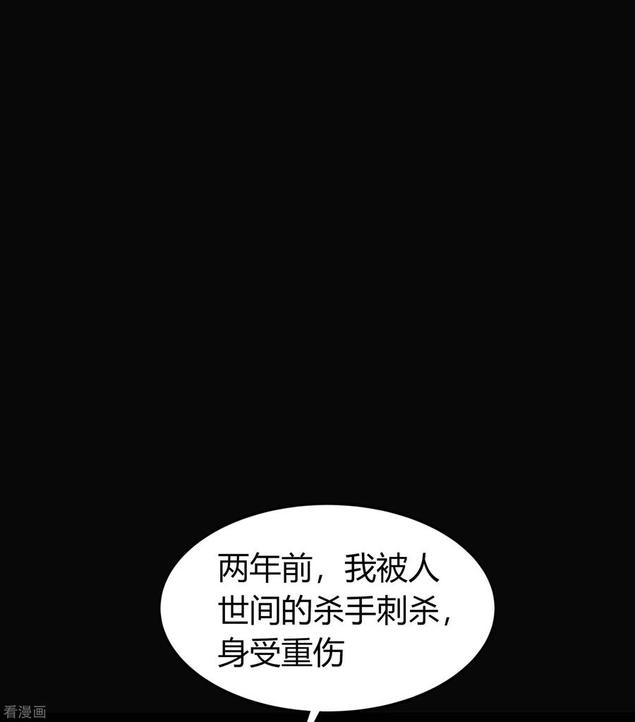 青帝传140话 互飙演技