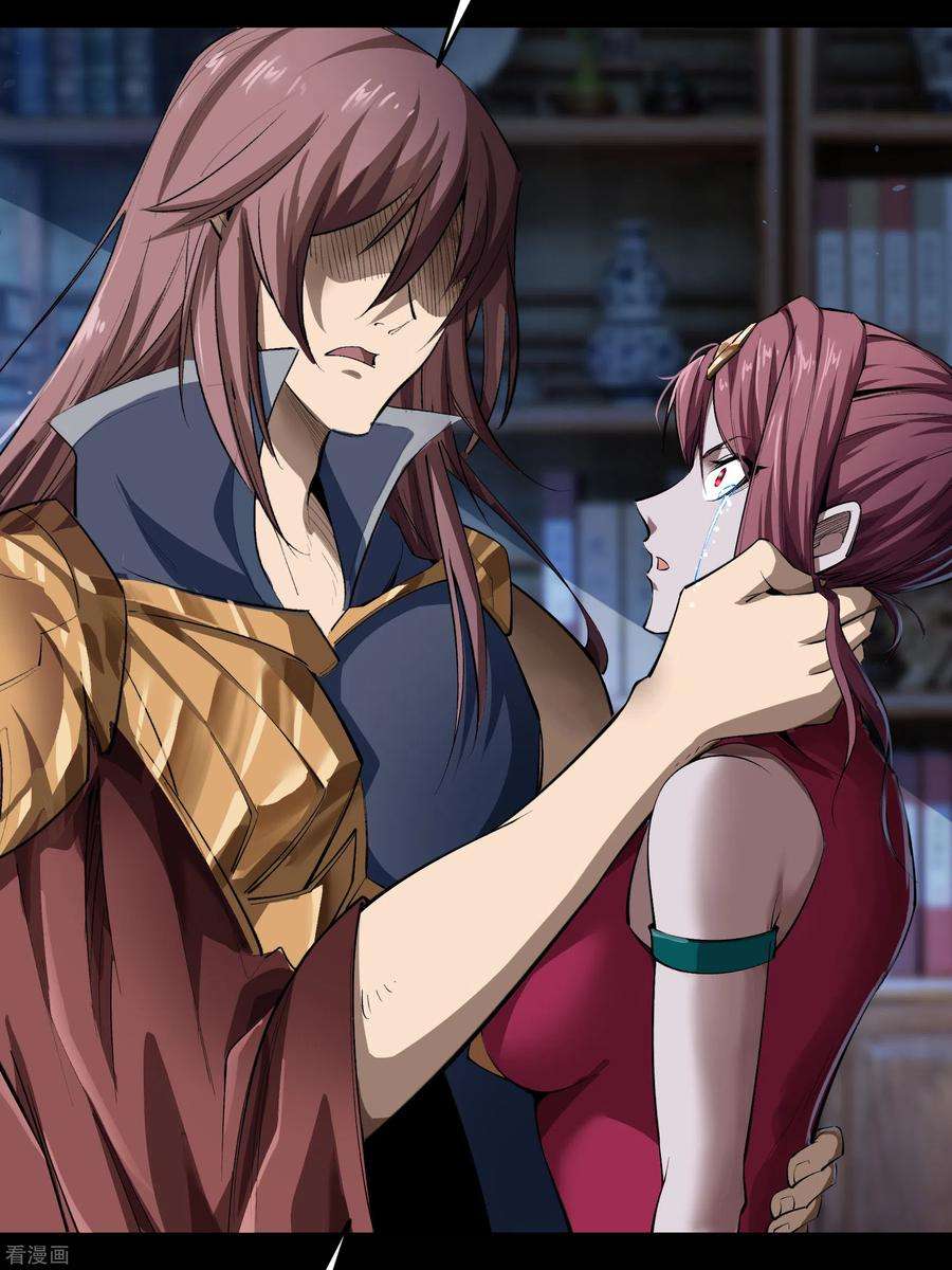 青帝传140话 互飙演技