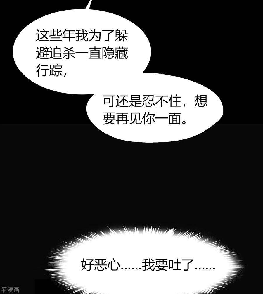 青帝传140话 互飙演技