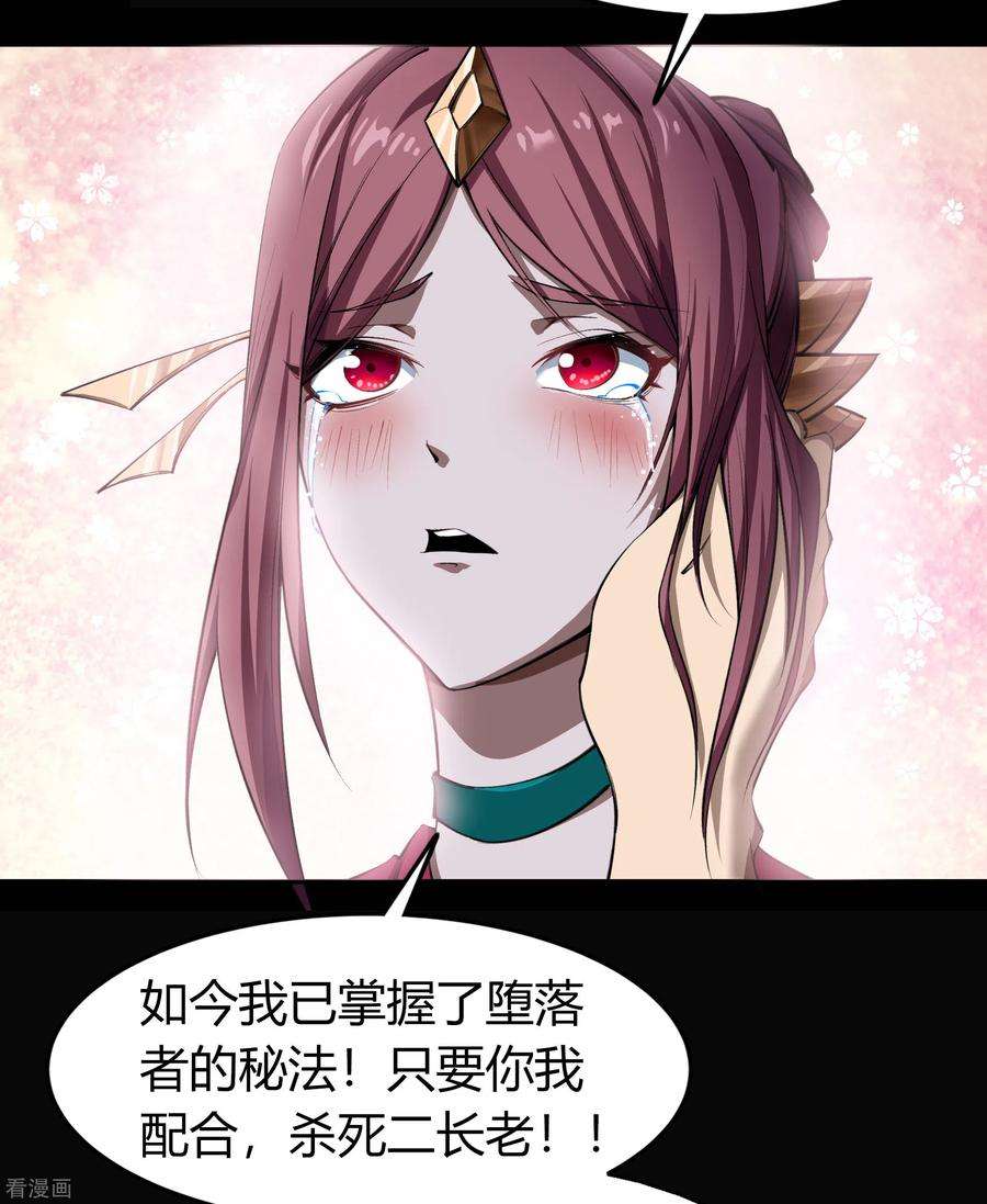 青帝传140话 互飙演技