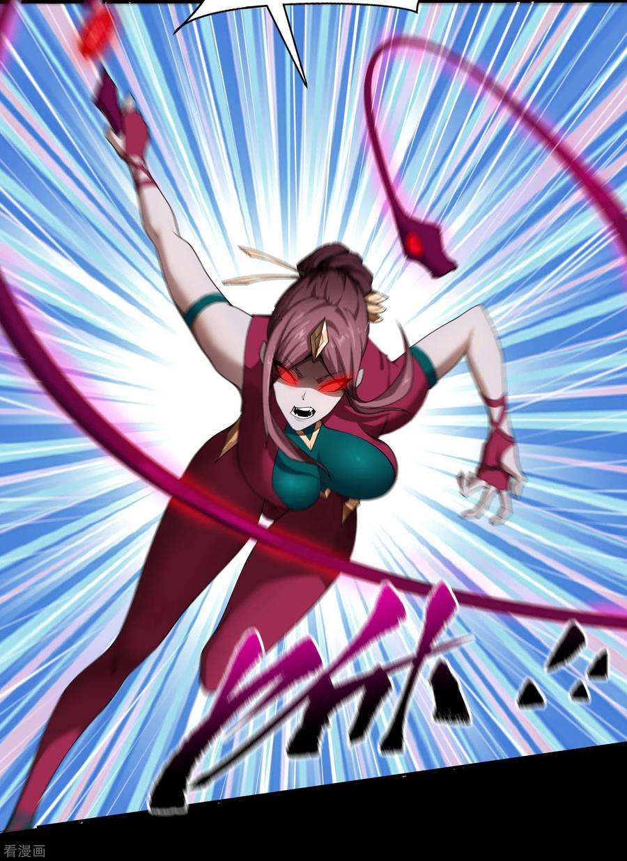 青帝传140话 互飙演技